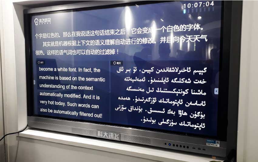 Image: iFlyTek’s real time translation technology.